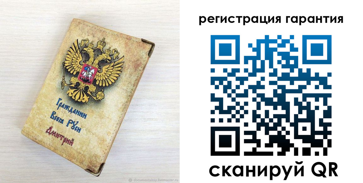 временная регистрация для всех в Петропавловске-Камчатском